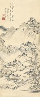 Xu Bangda - Landscape After Cao Zhibai