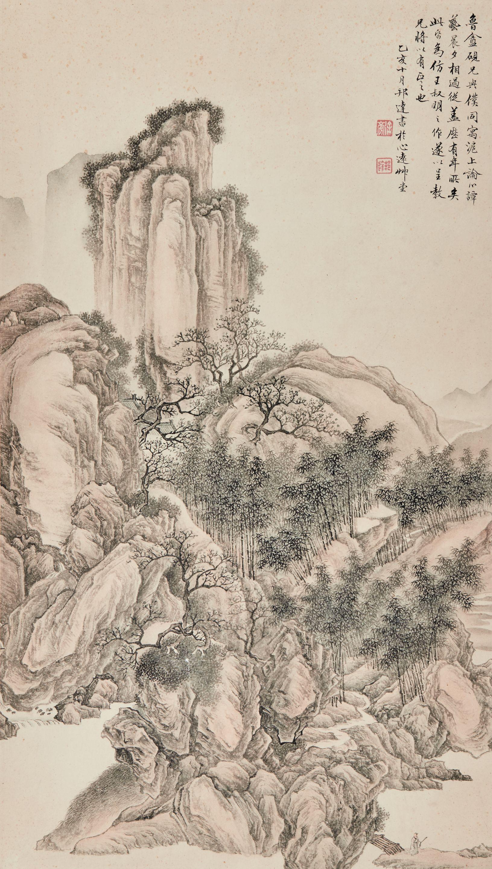 Xu Bangda - Landscape After Wang Meng (1308-1385)