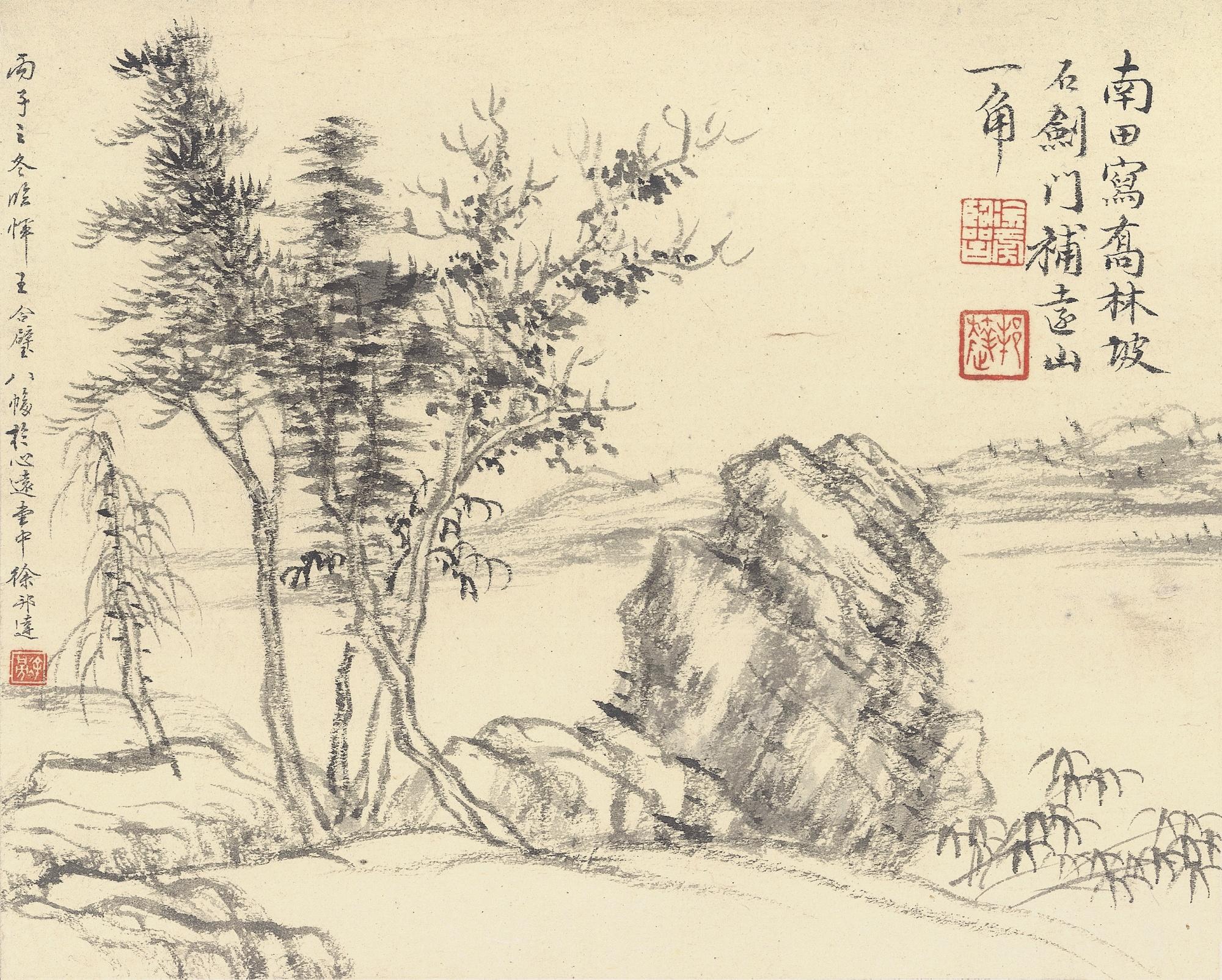 Xu Bangda - Landscapes After Qing Artists