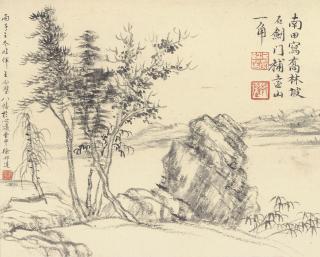 Xu Bangda - Landscapes After Qing Artists