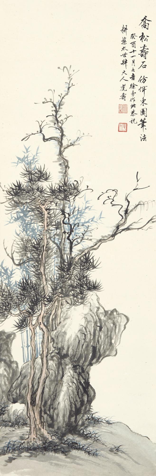 Xu Bangda - Longevity Pines By Rocks
