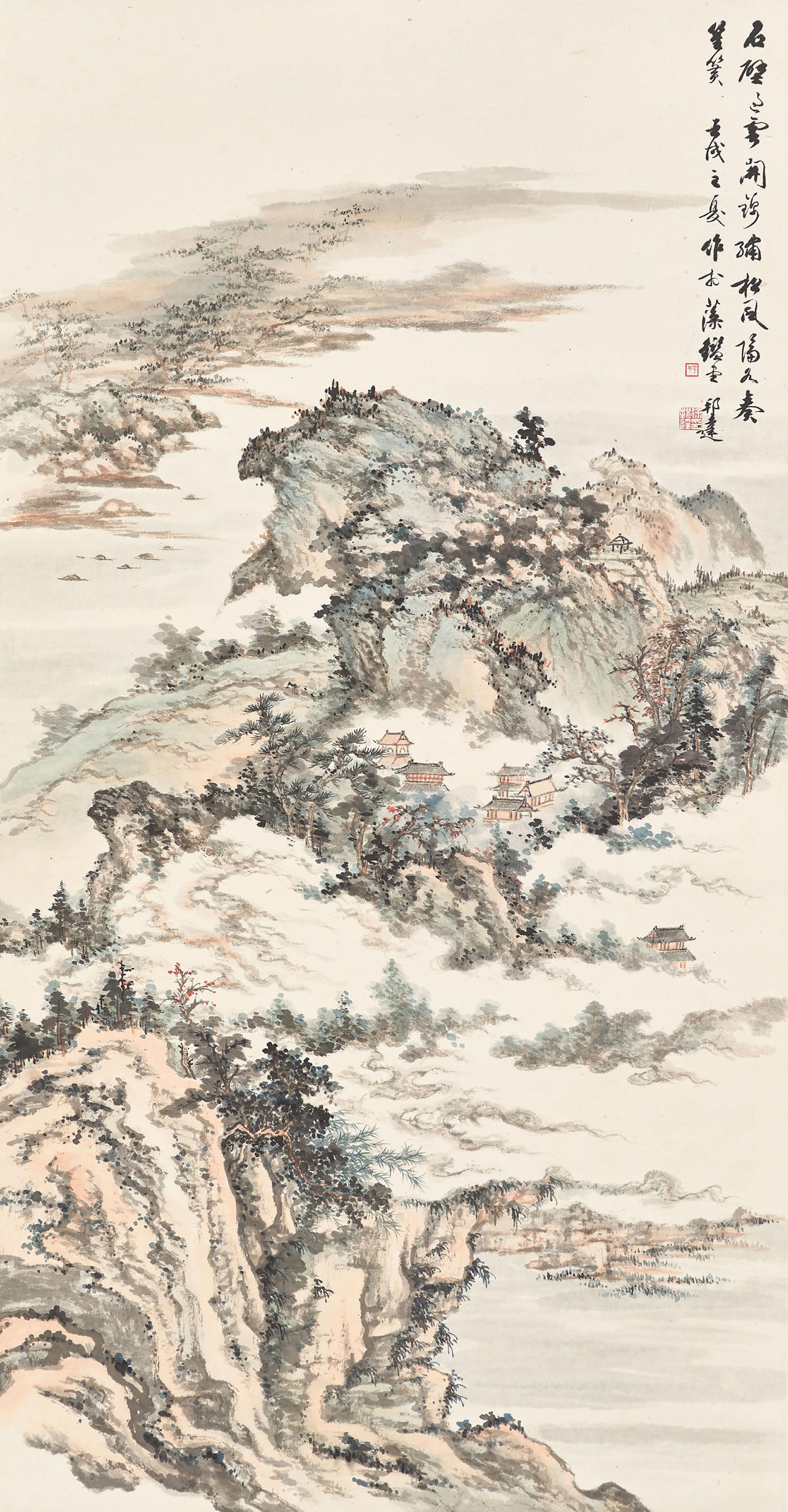 Xu Bangda - Misty Pine Mountains