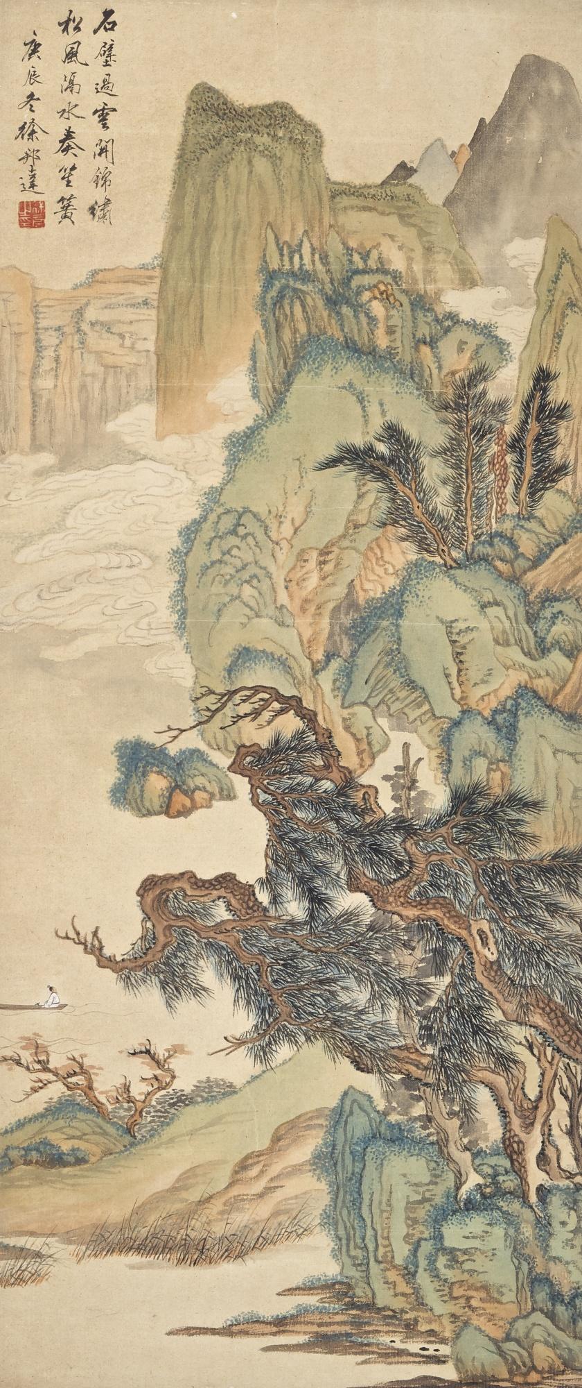 Xu Bangda - Pines In Misty Ravines