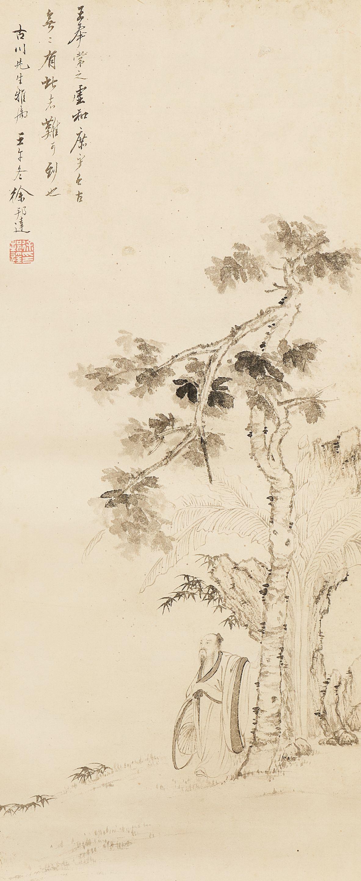 Xu Bangda - Scholar Under Tree