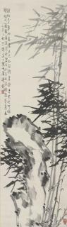 Xu Beihong - Bamboo And Rock
