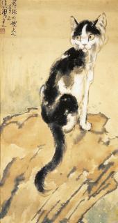 Xu Beihong - Cat on the Cliff