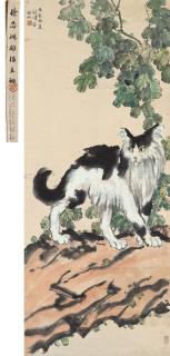 Xu Beihong - Cat