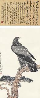 Xu Beihong - Eagle On The Pine