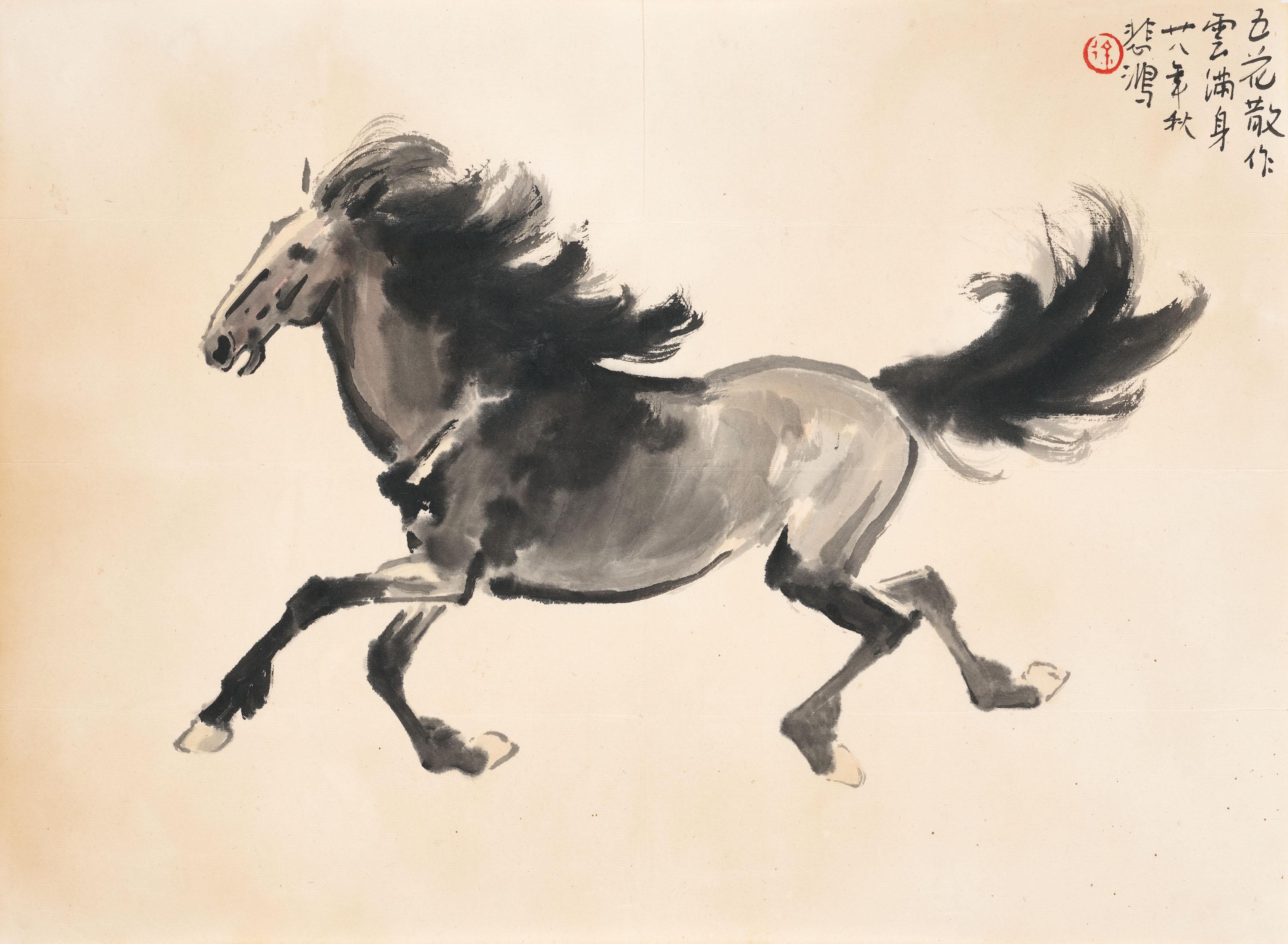 Xu Beihong - Galloping Horse