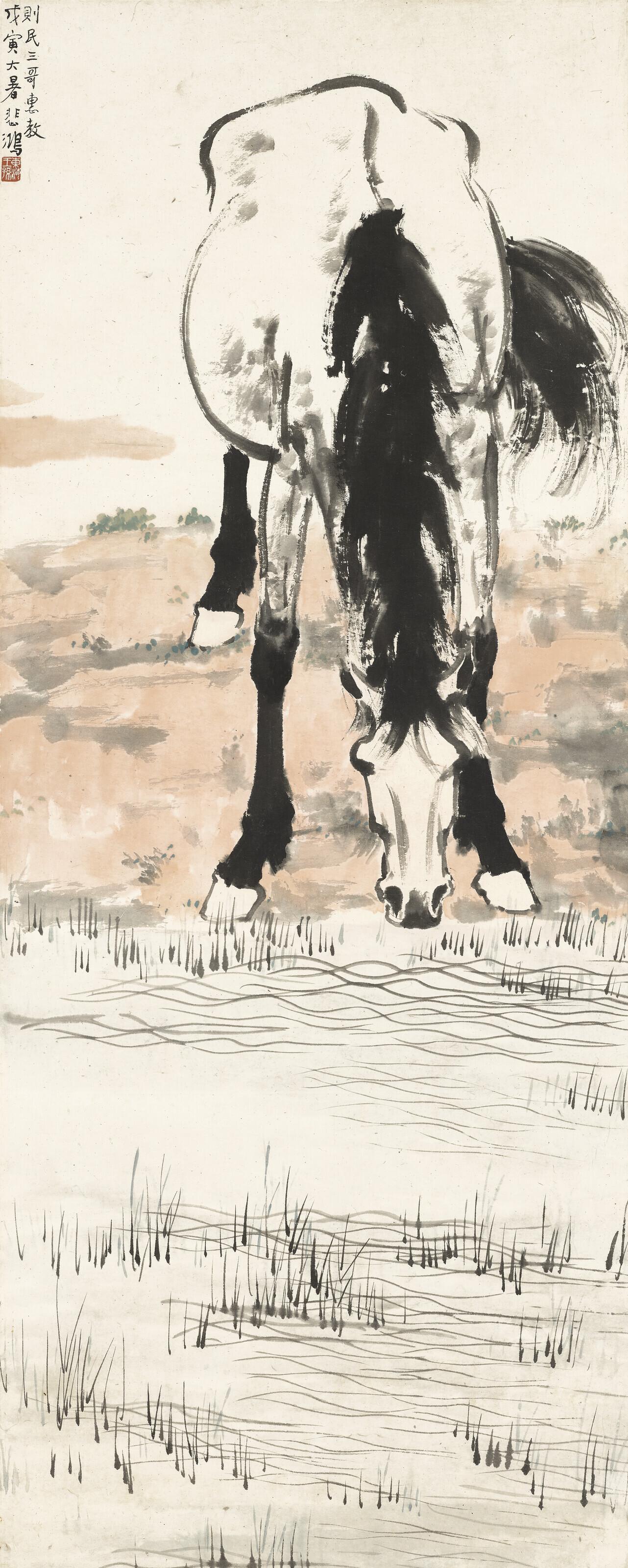 Xu Beihong - Horse Drinking