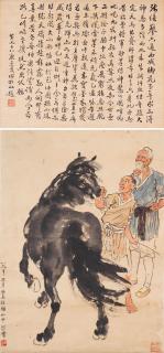 Xu Beihong - Jiufang Gao and the Horse