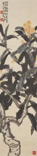 Xu Beihong - Loquat