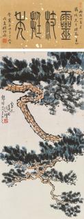 Xu Beihong - Pine