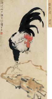 Xu Beihong - Rooster