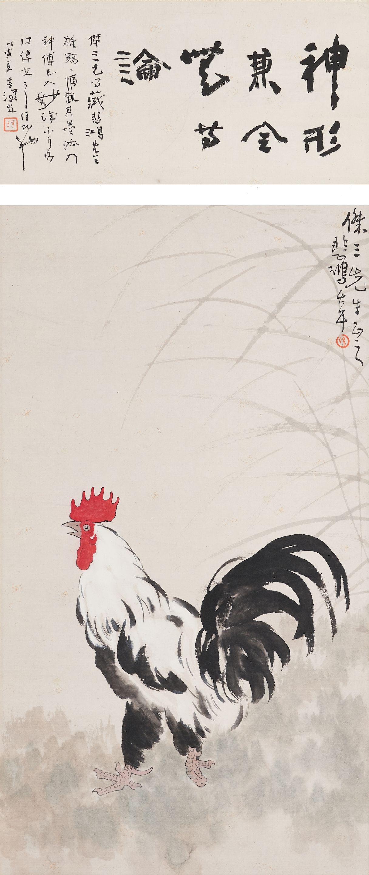 Xu Beihong - Rooster