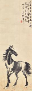 Xu Beihong - Standing Horse