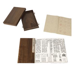 Xu Bing - An Introduction to Square Word Calligraphy