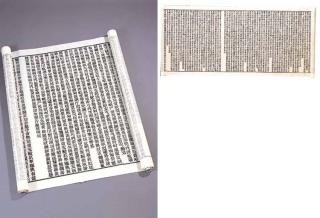 Xu Bing - Book from the sky - Scroll of Analyzing the World, No. 4-1