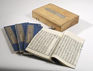 Xu Bing - Book From The Sky (Set Of Four Volumes)