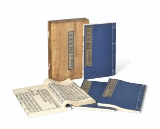 Xu Bing - Book from the Sky