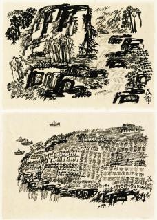 Xu Bing - Landscript (Diptych)