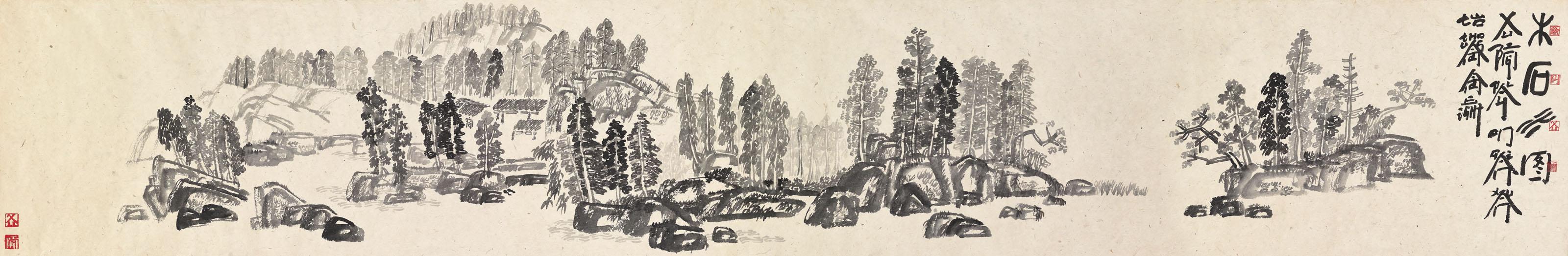 Xu Bing - Landscript