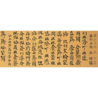Xu Bing - New English Calligraphy, In The Service Of The People