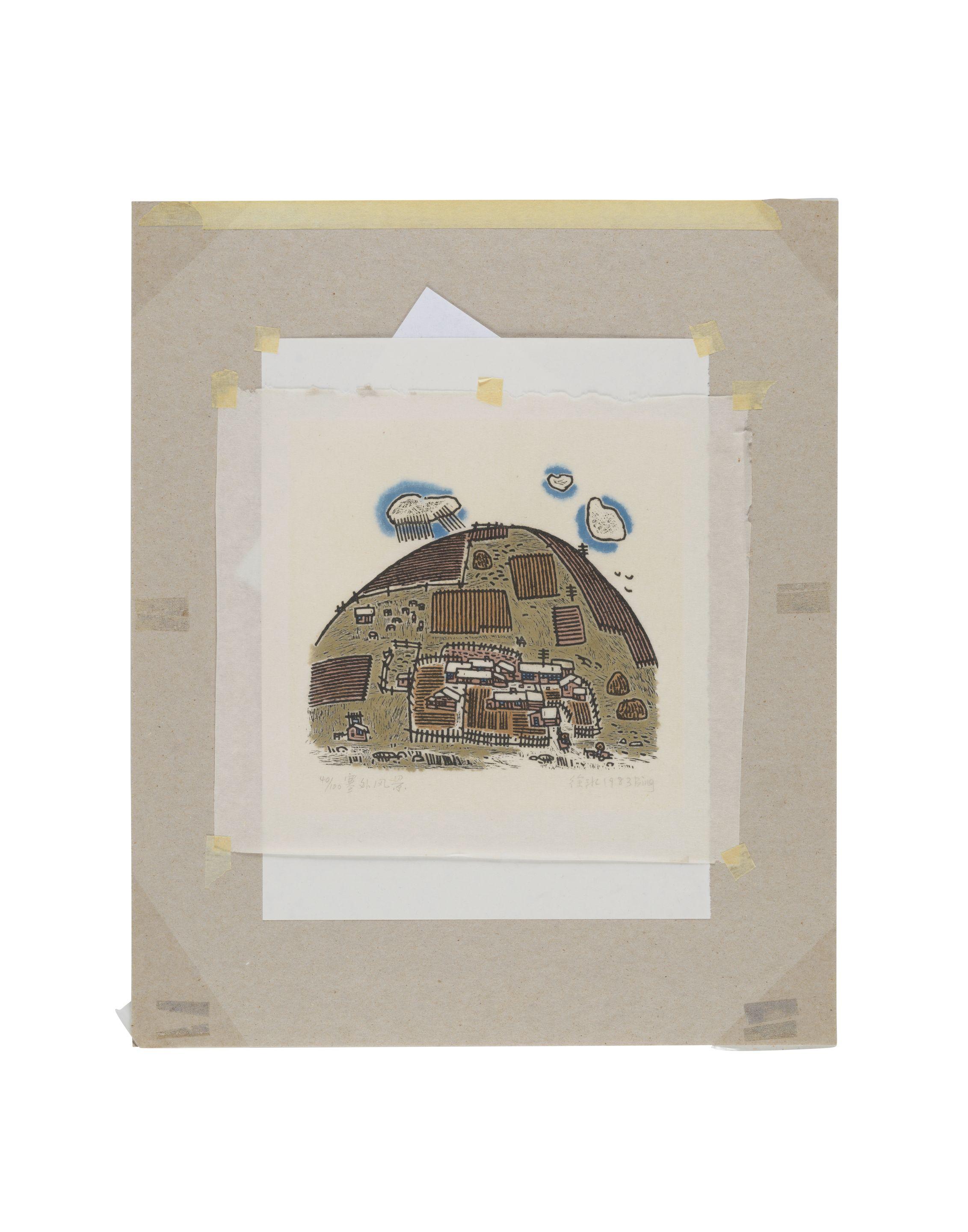 Xu Bing - North Hill/Village Beyond the Great Wall