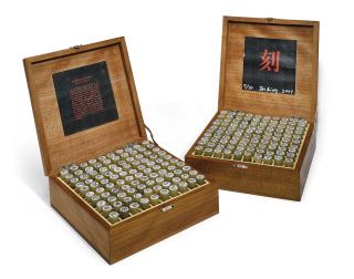 Xu Bing - Seal Project