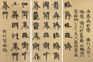 Xu Bing - Spring Dawn (Triptych)