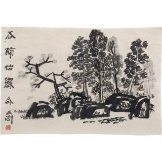 Xu Bing - Untitled #2 (Small Landscript)