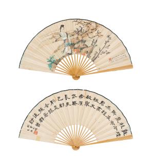 Xu Cao - Beauty and Bamboo; Calligraphy in Clerical Script