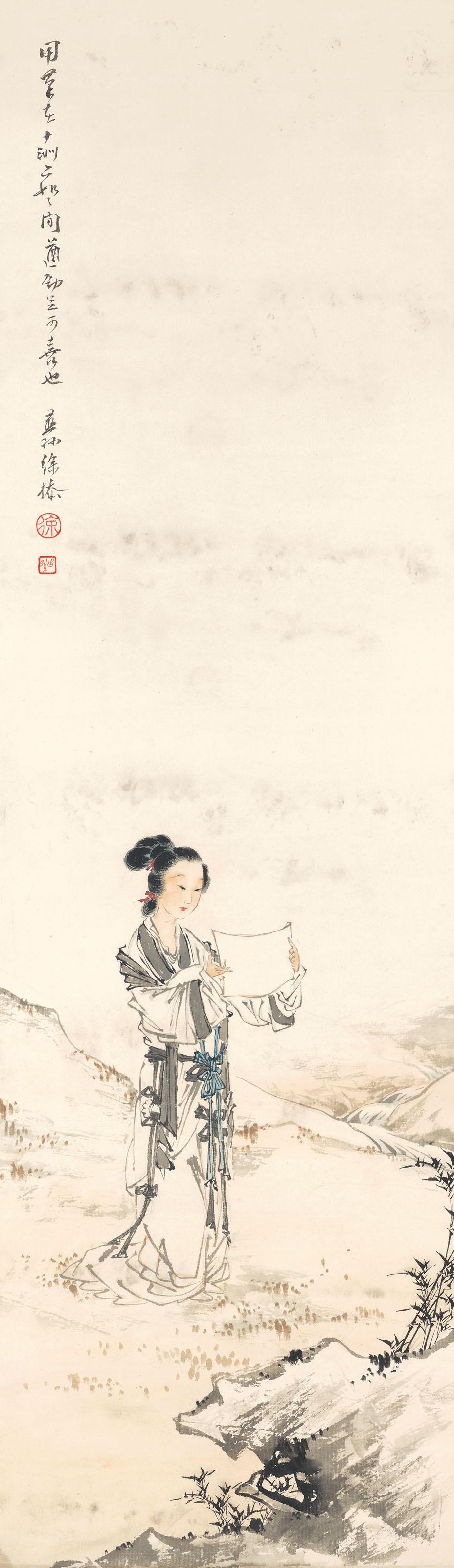 Xu Cao - Lady with a letter