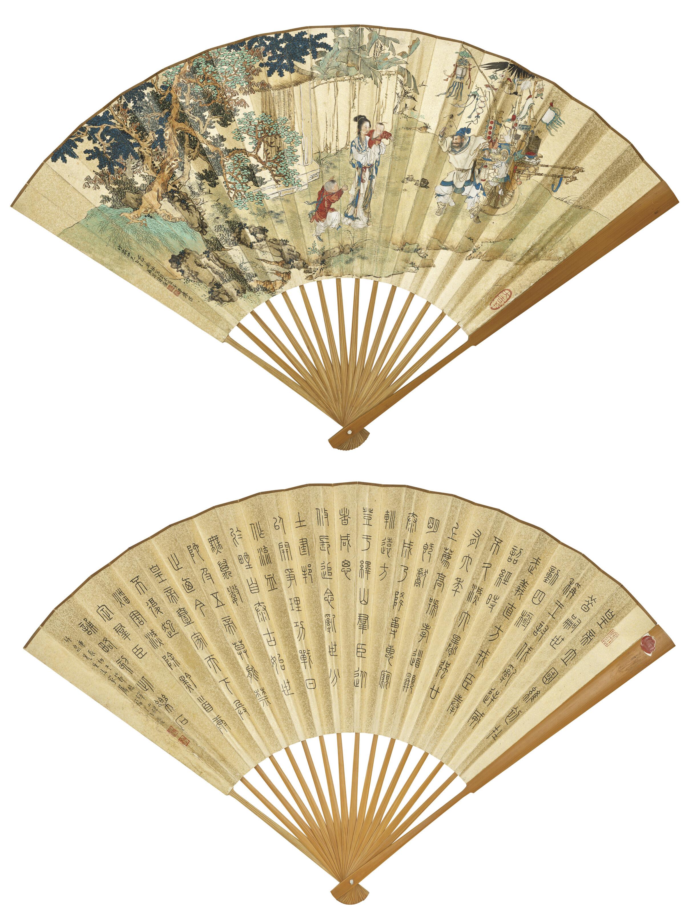 Xu Cao - Peddler / Calligraphy