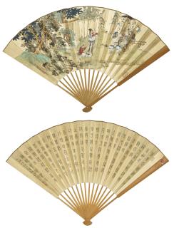 Xu Cao - Peddler / Calligraphy