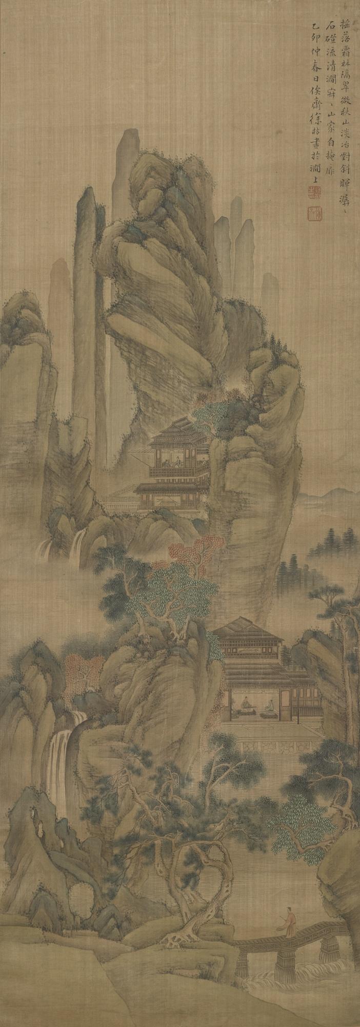 Xu Fang - Expounding On History In A Pine-Shaded Pavilion