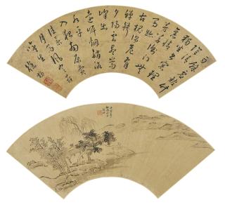 Xu Fang - Landscape/Cursive Script Calligraphy
