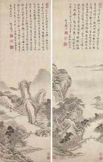 Xu Fang - Landscapes