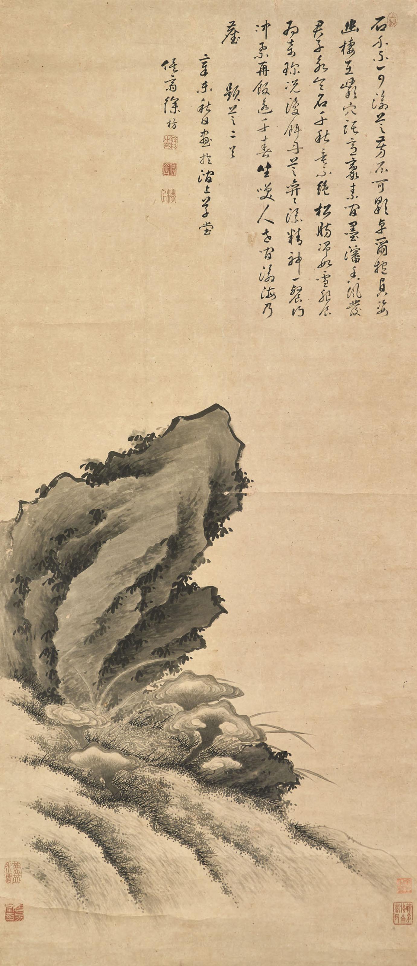 Xu Fang - Orchid and Rock