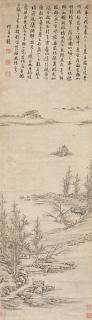 Xu Fang - Scenery of Lake Tai