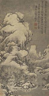 Xu Fang - Traveling On A Snowy Night