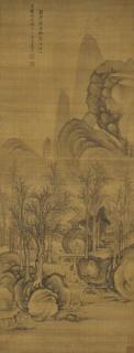 Xu Fang - Travelling to the Mountains