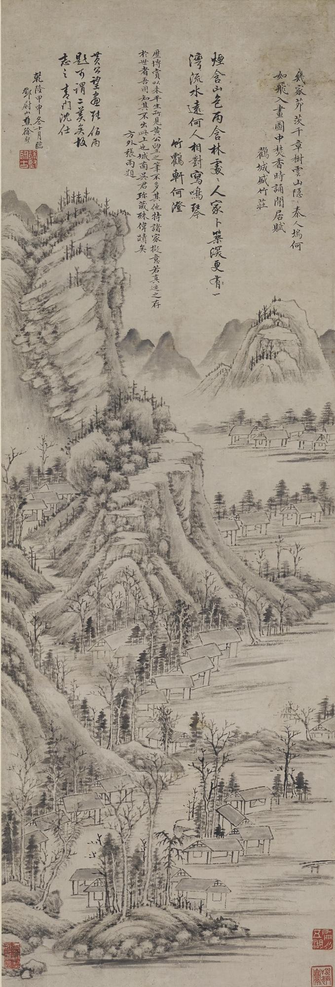 Xu Jian - Landscape After Huang Gongwang