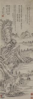 Xu Jian - Landscape After Huang Gongwang