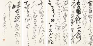 Xu Jing - Cursive Calligraphy - Wang Yuanqi\'S Inscription On Paintings