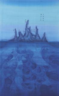 Xu Lei - Inkstone “Yan Shan”