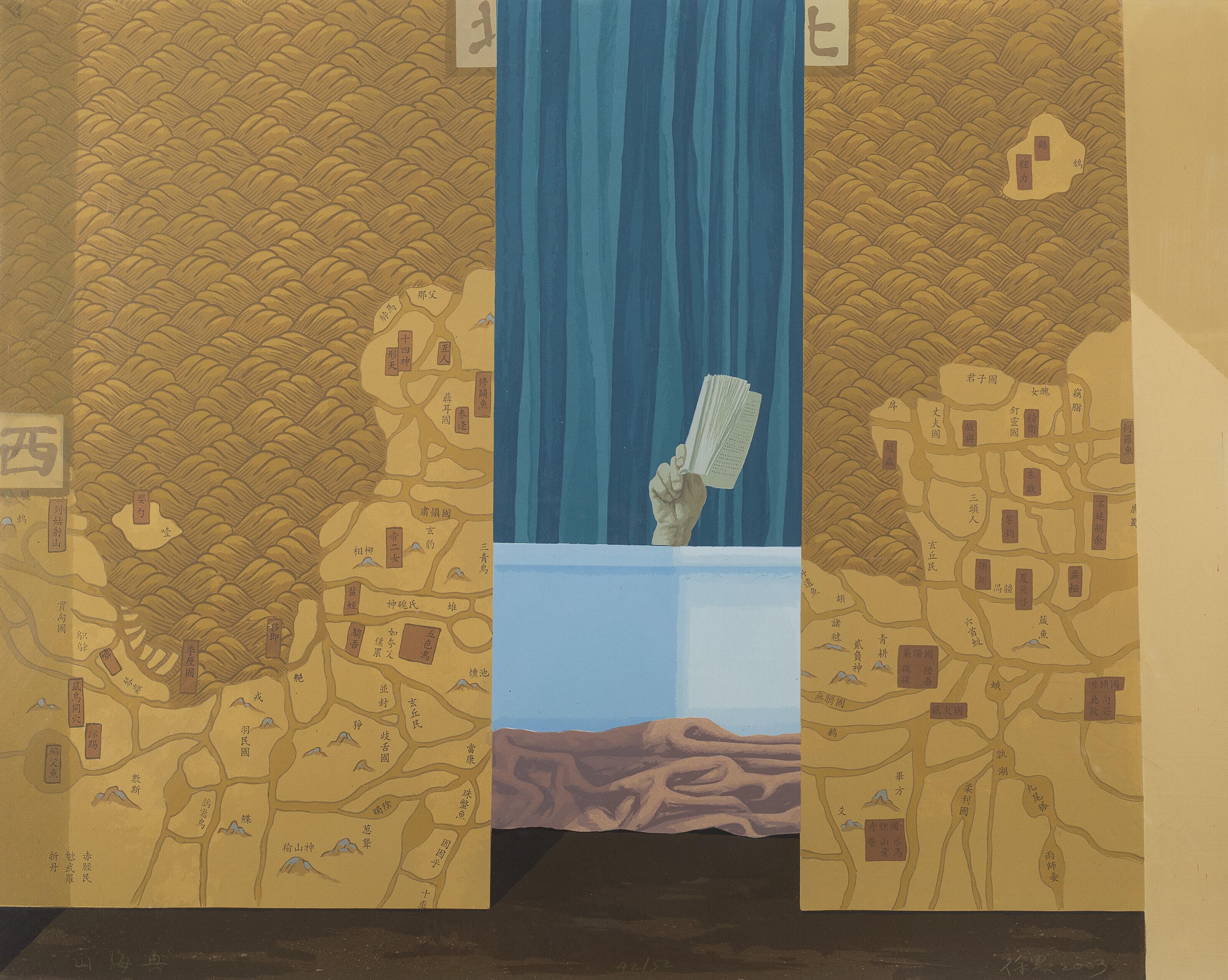 Xu Lei - Map of the Mountains and Seas