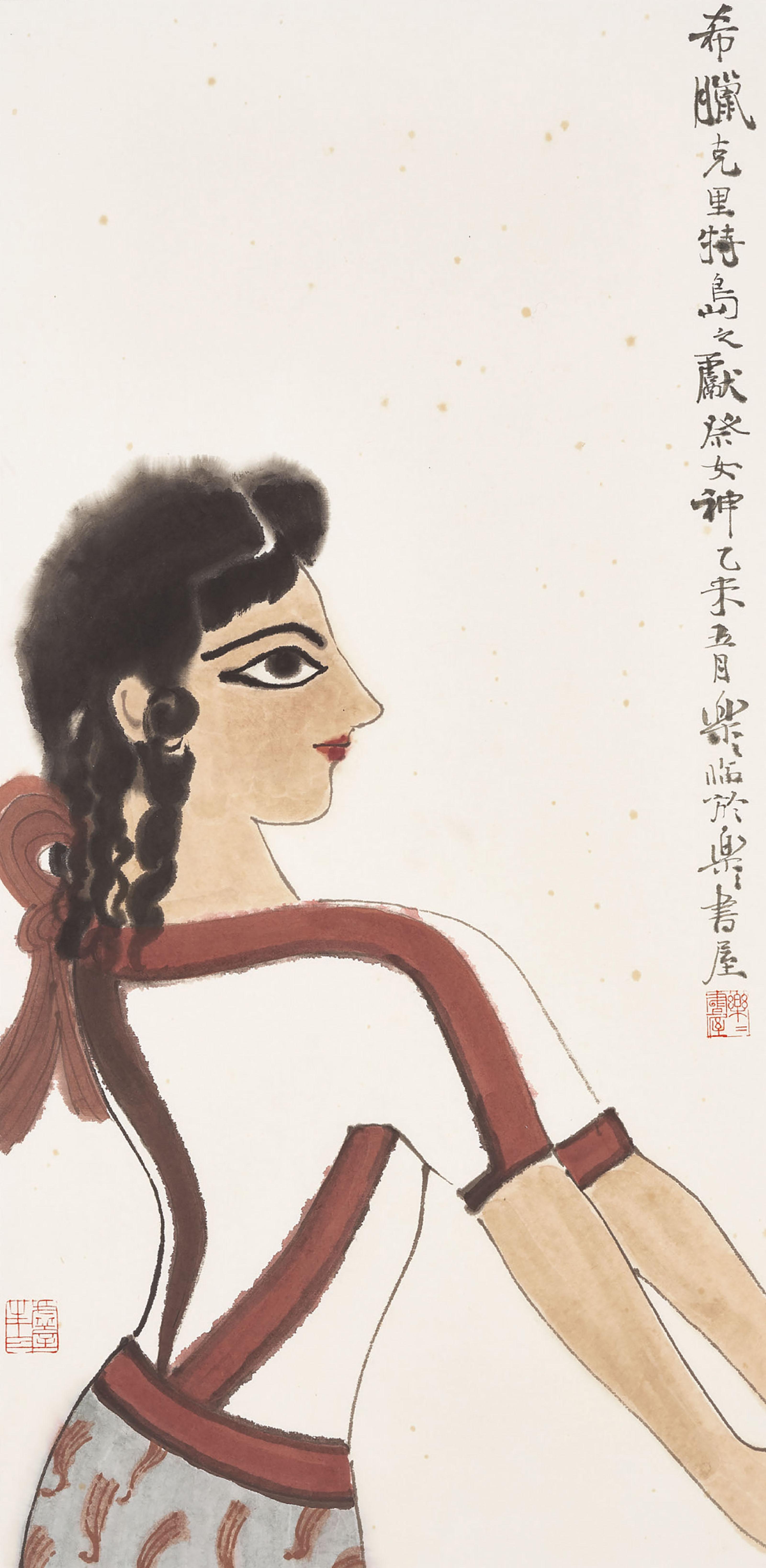 Xu Lele - Cretan Goddess
