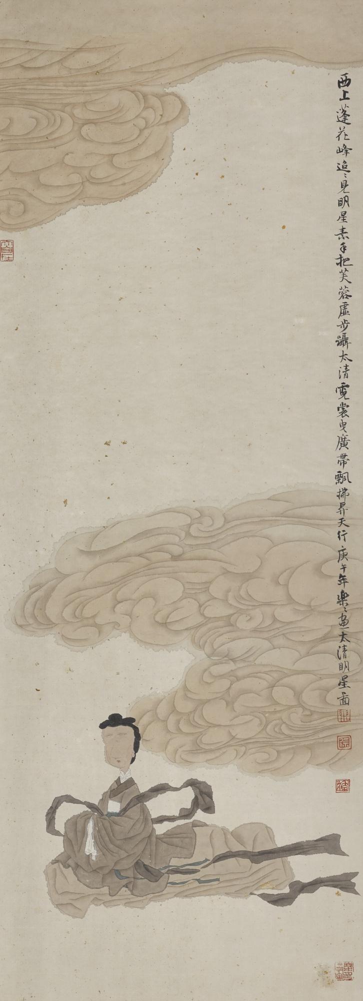 Xu Lele - Fairy From The Stars