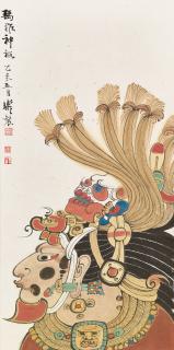 Xu Lele - Mayan God